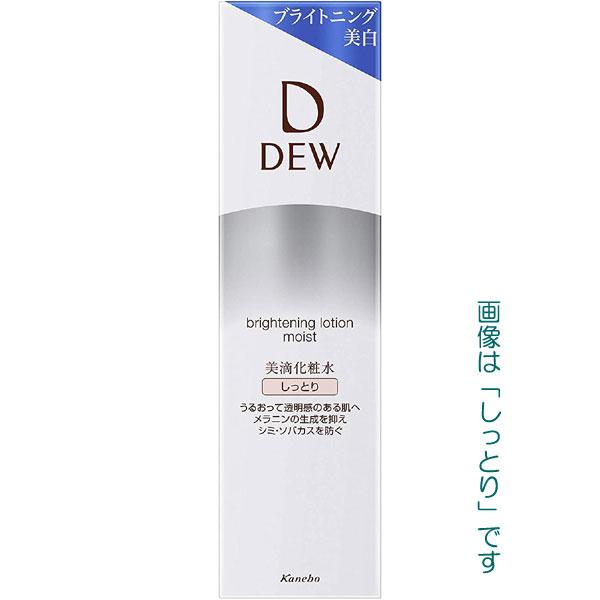 c dew lotion