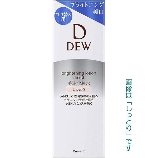 DEW（デュウ） カネボウ ブライトニングローション レフィル 150ml