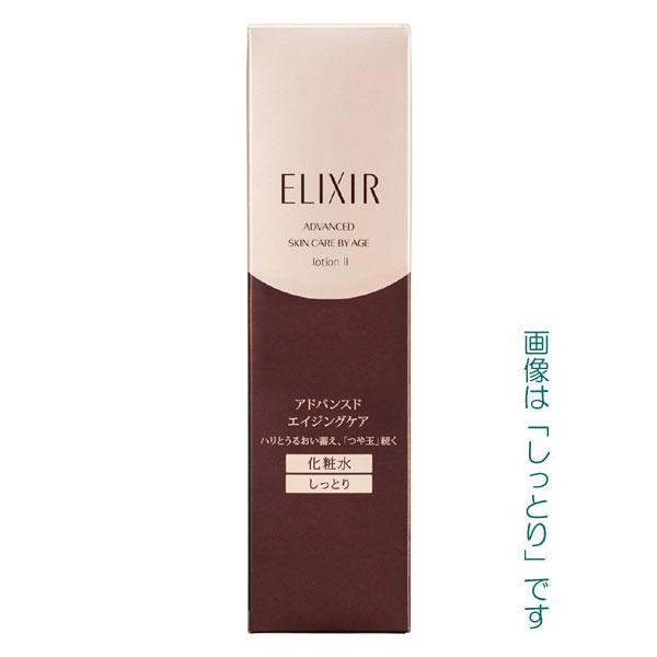 資生堂 エリクシール アドバンスド ローションT 本体 170ml 3タイプ｜wlb