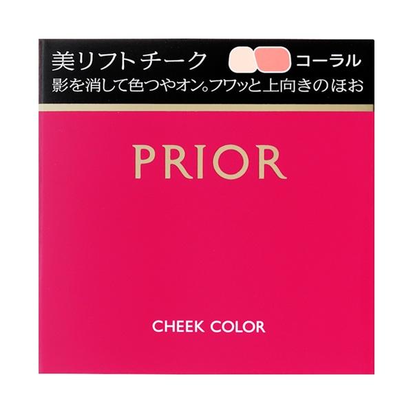 PRIOR 資生堂 プリオール 美リフトチーク ケース・ブラシセット