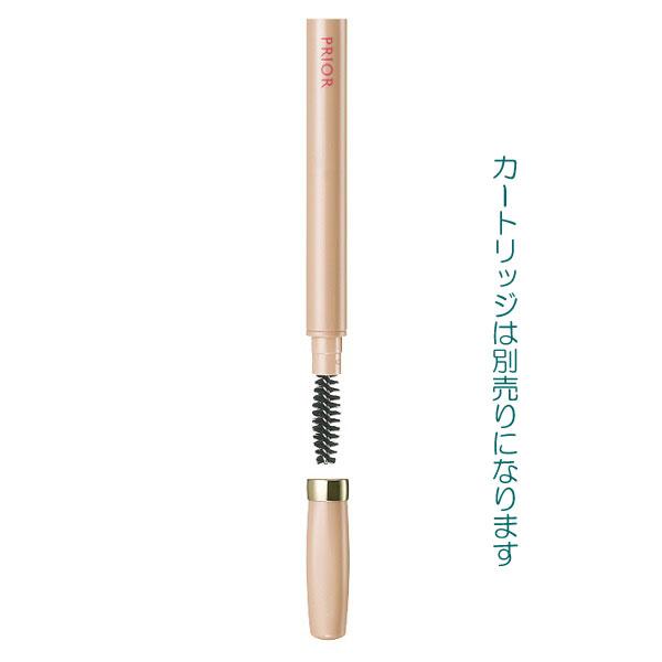 PRIOR 資生堂 プリオール 美リフトアイブロー用ホルダー（カートリッジ
