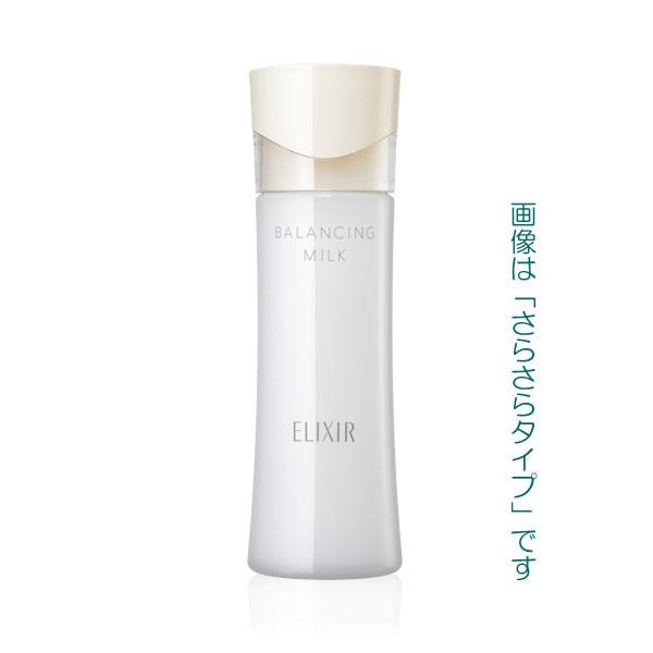 エリクシール ルフレ 資生堂 バランシングミルク 本体 1・2 130ml