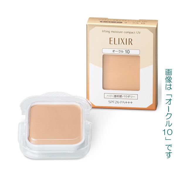 4個セットELIXIR リフティングモイスチャーエマルジョン I新品