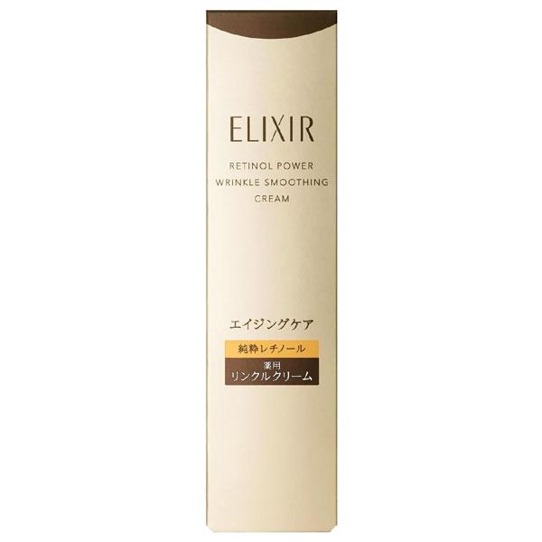 エリクシールシュペリエル 資生堂 エリクシール シュペリエル