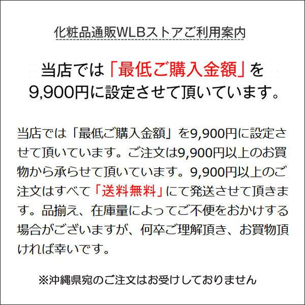 コーセー　エスプリーク　フィットアップコンシーラーUV　全３色｜wlb｜02