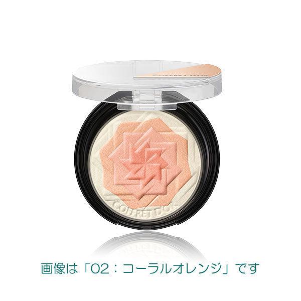 コフレドール スマイルアップチークスS 03 コーラルベージュ（チーク） kb025703化粧品通販 WLBストア ヤフー店 通販 Yahoo!ショッピング