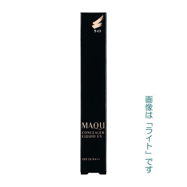 資生堂 マキアージュ コンシーラーリキッド Ex 2 5g 2色 部分用ファンデーション Mq076 化粧品通販 Wlbストア ヤフー店 通販 Yahoo ショッピング