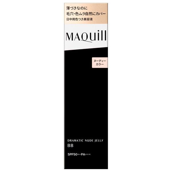 MAQuillAGE（マキアージュ） 資生堂 ドラマティックヌードジェリーBB