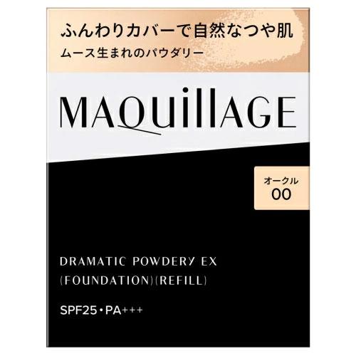 MAQuillAGE（マキアージュ） 資生堂 ドラマティックパウダリー EX