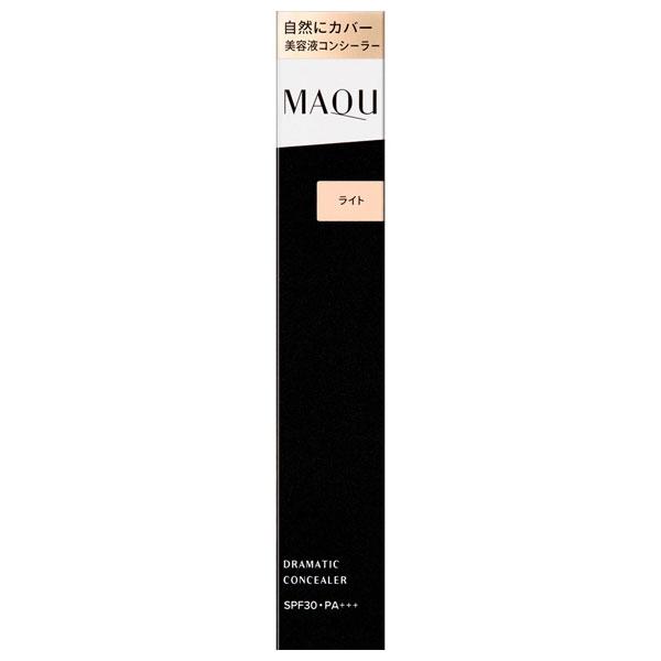 希少品！新品未使用◎ マキアージュ コンシーラー　ライト MAQuillAGE（マキアージュ） 資生堂 ドラマティックコンシーラー