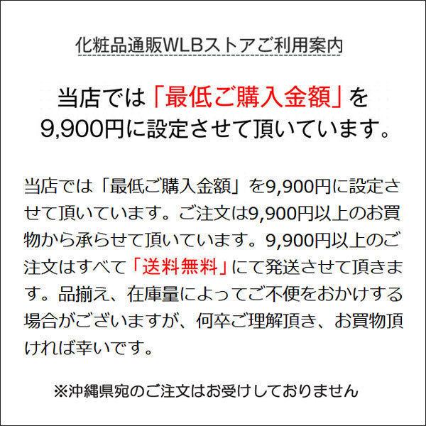 資生堂 マキアージュ ドラマティックコンシーラー ミディアム SPF30・PA+++ 8g（美容液コンシーラー）｜wlb｜03