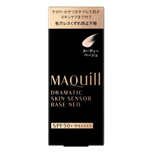MAQuillAGE（マキアージュ） 資生堂 ドラマティックスキンセンサー