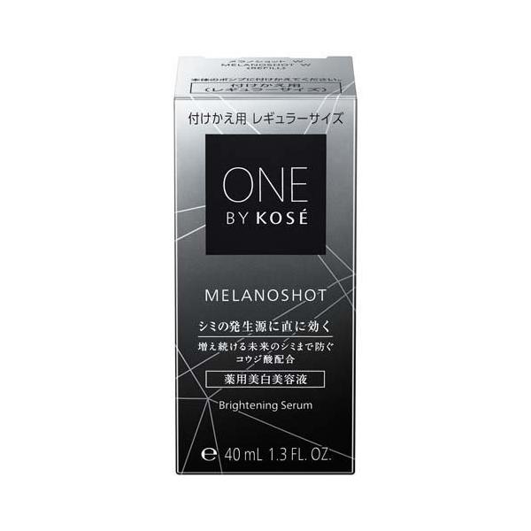 ONE BY KOSÉ メラノショット40mLと詰め替え用40mLの2本セット楽天市場