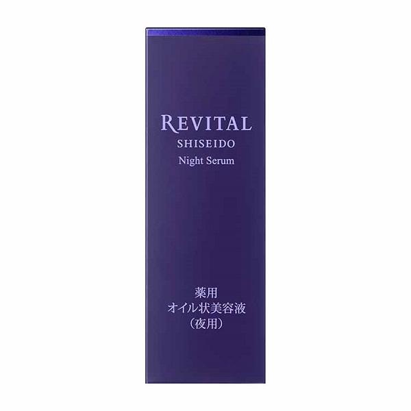 REVITAL 資生堂 リバイタル ナイトセラム 20ml（医薬部外品美容液