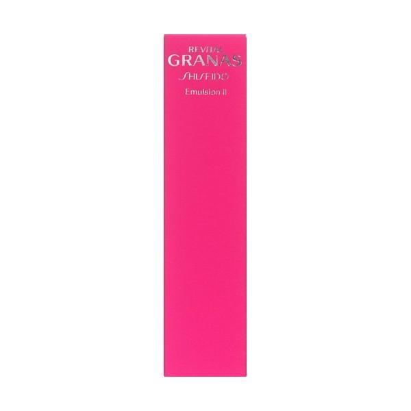 新品未開封　リバイタルグラナス　エマルジョンII n 乳液　110ml REVITAL GRANAS 資生堂 リバイタルグラナス エマルジョン n 110ml 2n