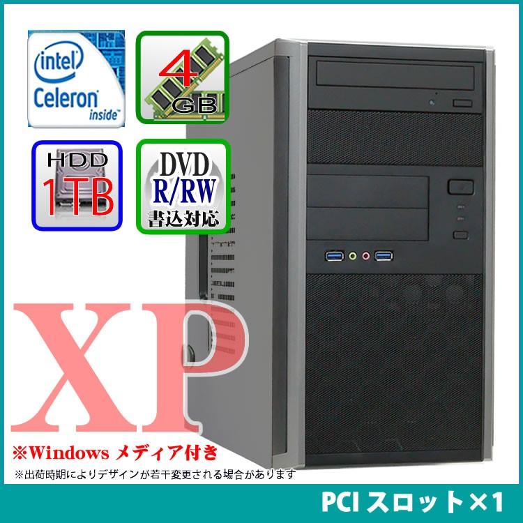 新品 Windows パソコン Xp Pro パソコン Pro Celeron Windows Pciスロット