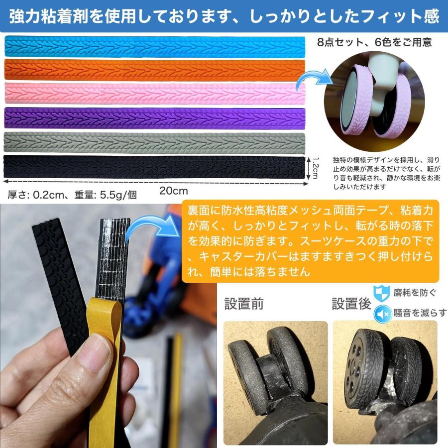 キャスターカバー グレー テープ タイヤカバー シリコン スーツケース