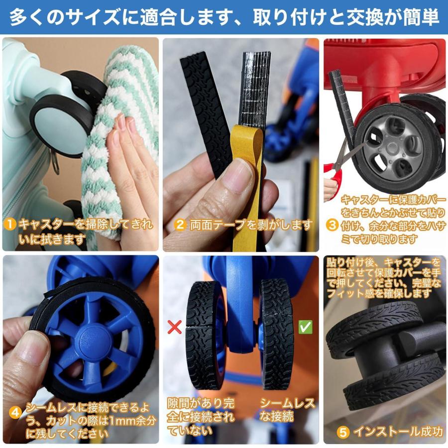 キャスターカバー グレー テープ タイヤカバー シリコン スーツケース