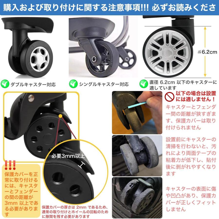 キャスターカバー グレー テープ タイヤカバー シリコン スーツケース