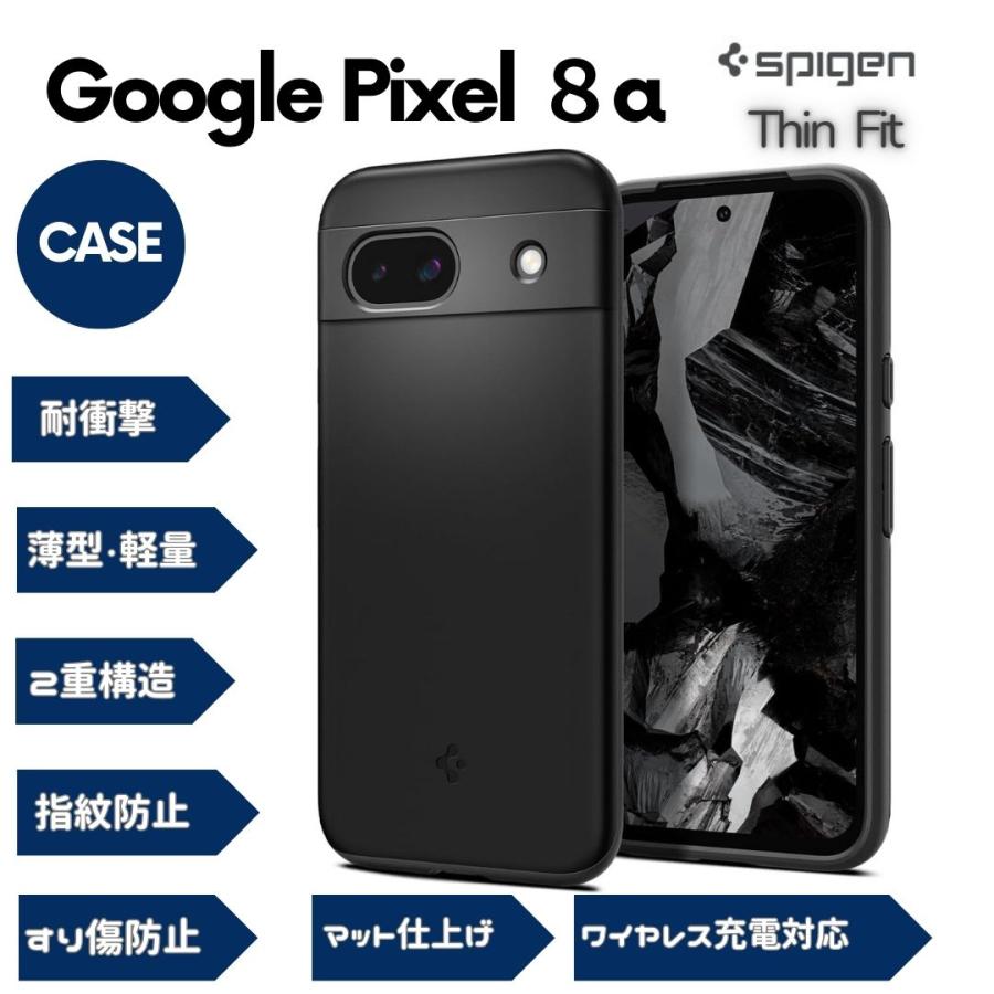 Spigen（シュピゲン） Spigen Google Pixel 8a ケース 薄型 軽量 2重