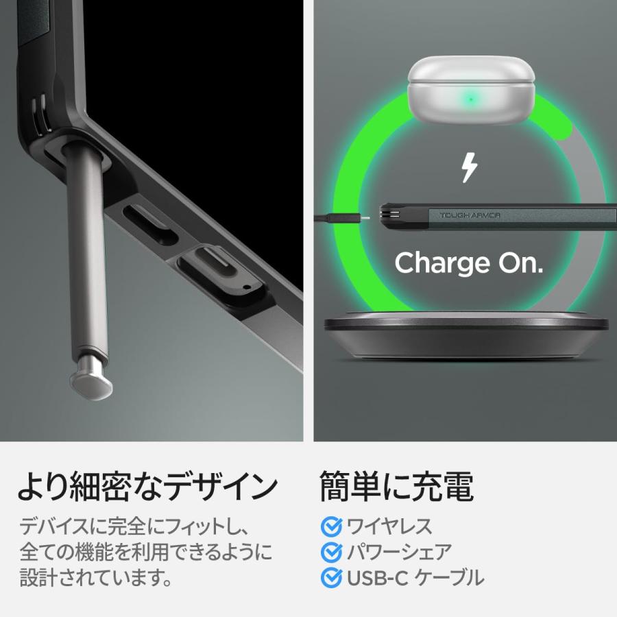 Spigen GalaxyS24Ultra ケース スタンド付き 三層構造 傷防止 Qi充電 ワイヤレス充電 ACS07302 アビス・グリーン｜wlo｜07