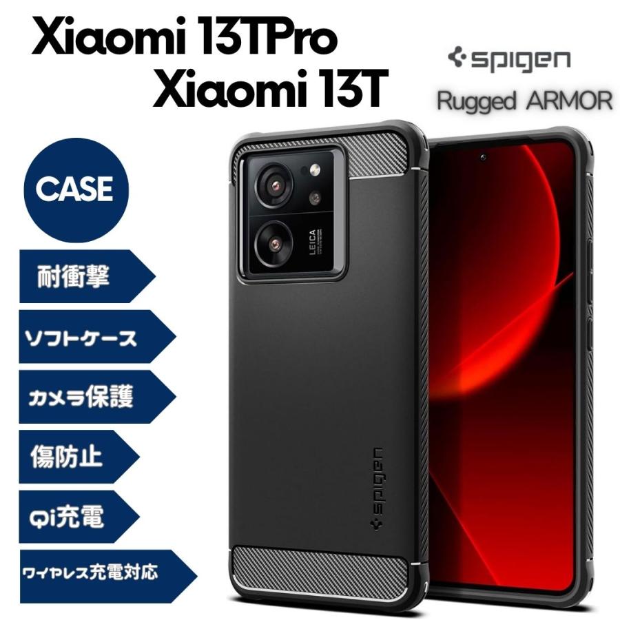 Spigen Xiaomi 13TPro 13T ケース シャオミ ソフトケース 耐衝撃