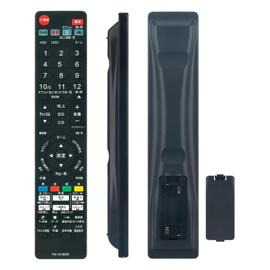 フナイ ブルーレイレコーダー 代用リモコン NC480JP (FRM-103BDR フナイ ブルーレイレコーダー 代用リモコン NC480JP (FRM-103BDR