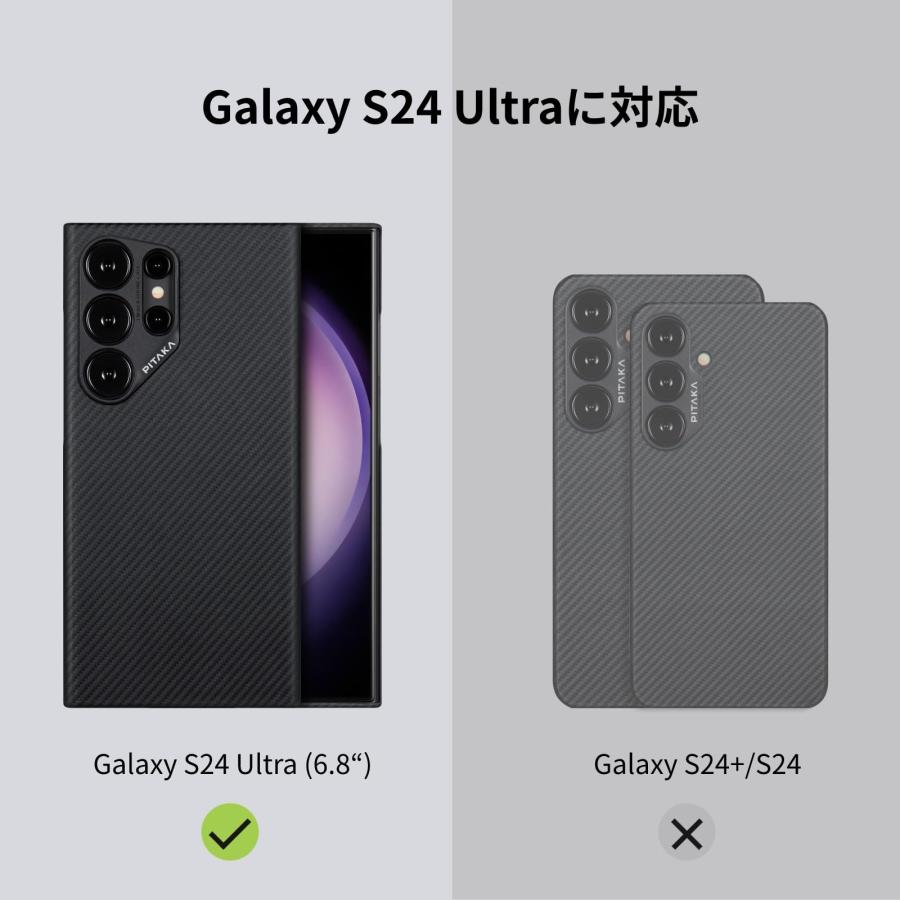 PITAKA Galaxy S24Ultra ケース アラミド繊維製 耐衝撃 ワイヤレス充電対応 MagEZCase4 黒/グレーツイル柄 : wlo-cs5hbl19 : WHITE LABEL ONLINE - 通販 - Yahoo!ショッピング PITAKA Galaxy S24Ultra ケース アラミド繊維製 耐衝撃 ワイヤレス充電対応 MagEZCase4 黒/グレーツイル柄 : wlo-cs5hbl19 : WHITE LABEL ONLINE - 通販 - Yahoo!ショッピング
