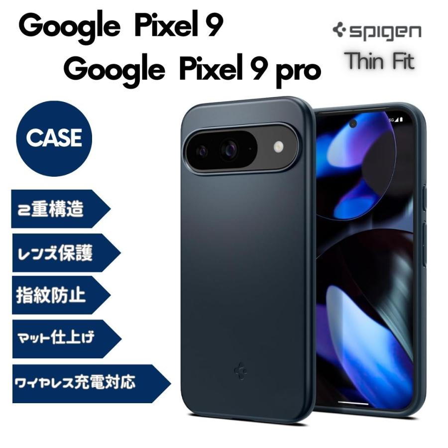 Spigen（シュピゲン） Spigen Pixel 9 / 9 Pro ケース 薄型 軽量 2重
