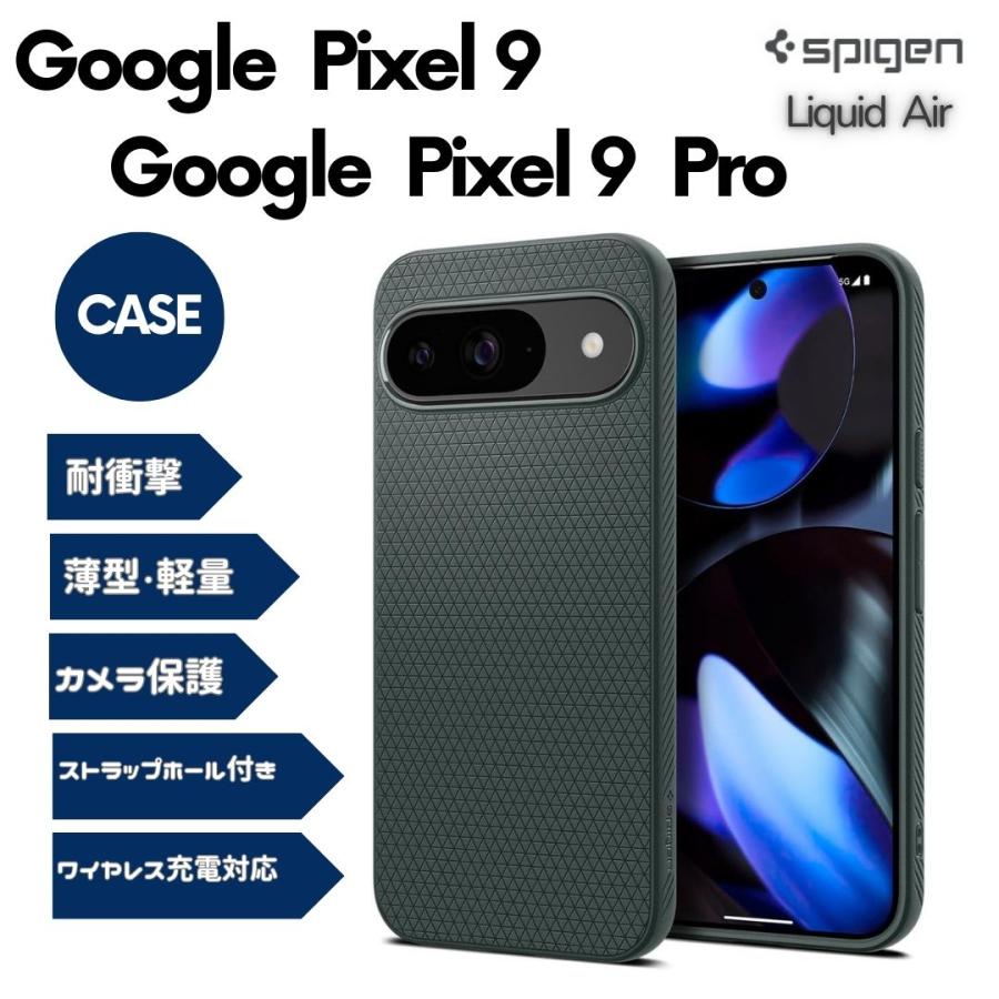 Spigen Google Pixel9 / Pixel9Pro ケース 耐衝撃 薄型 カメラ Spigen Google Pixel9 / Pixel9Pro ケース 耐衝撃 薄型 カメラ