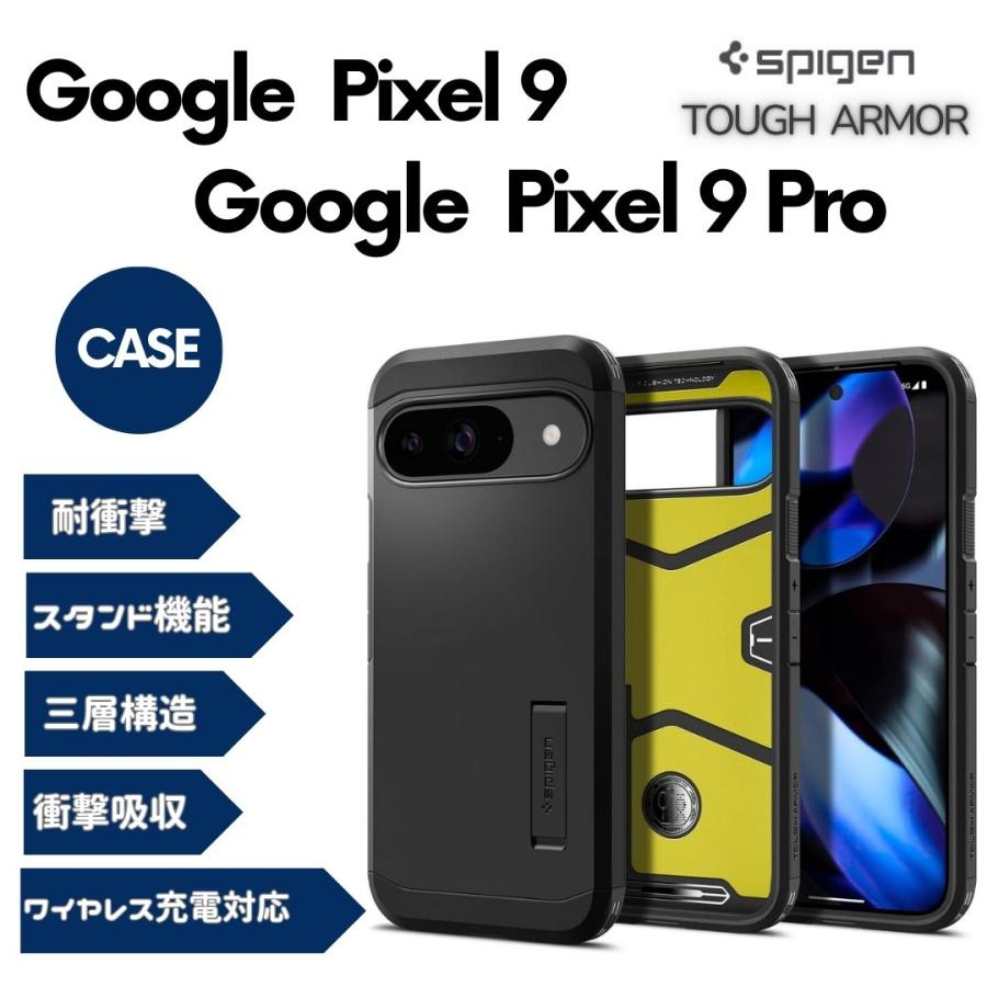 Google Pixel 9Pro XL ポーセリン Spigenケース付き Amazon.com: Spigen for Pixel 9 Pro XL Case, Liquid Air (2024