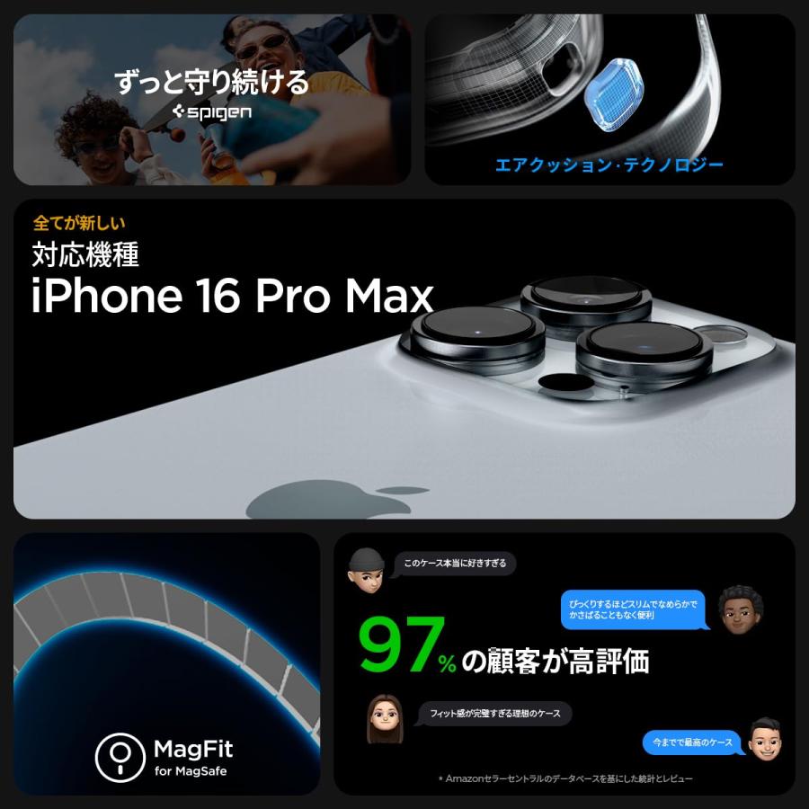 Spigen（シュピゲン） Spigen iPhone16ProMax ケース MagSafe対応