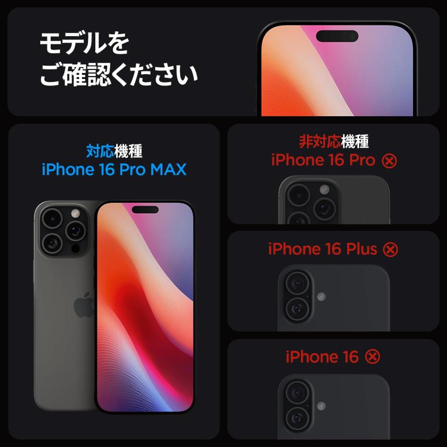 Spigen（シュピゲン） Spigen iPhone16ProMax ガラスフィルム 2枚入