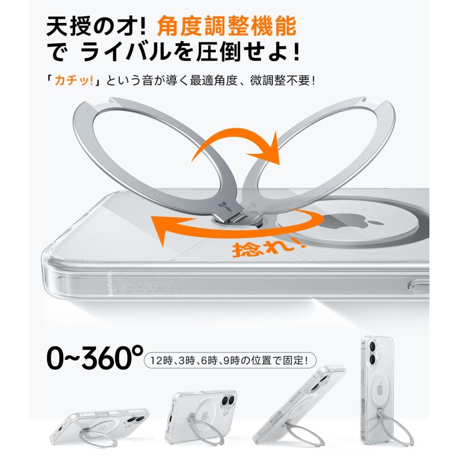TORRAS iphone16 ケース ゼンマイ式スタンド 縦横両対応 MagSafe TORRAS iphone16 ケース ゼンマイ式スタンド 縦横両対応 MagSafe