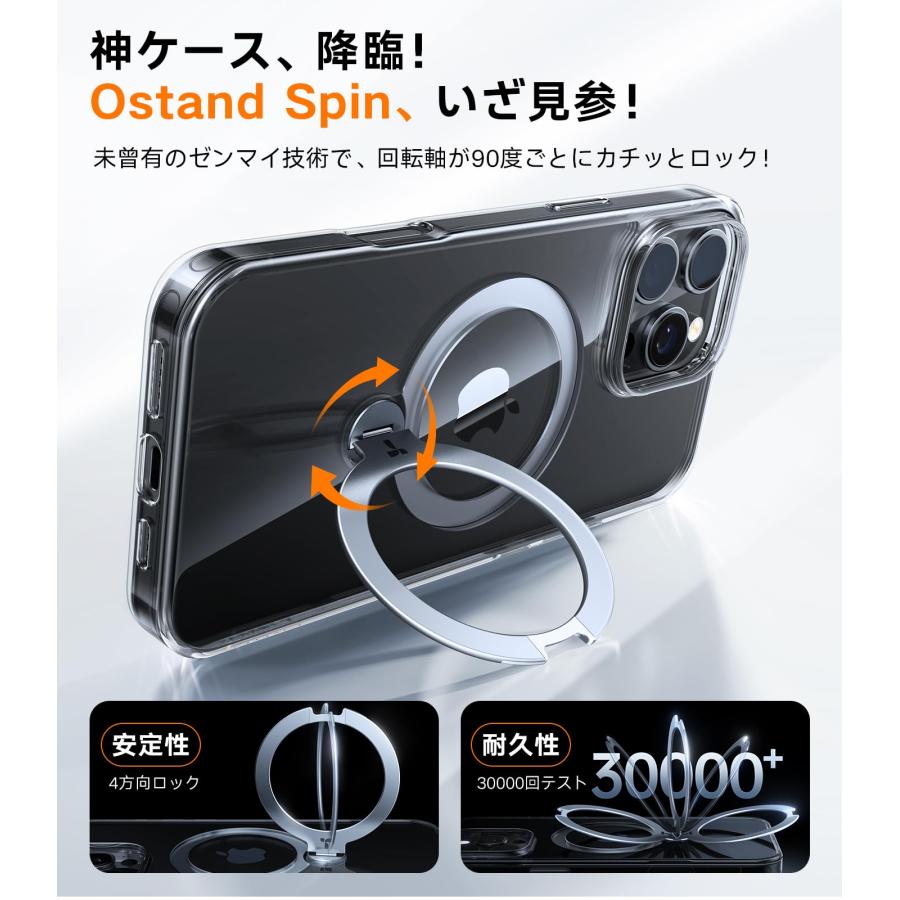 TORRAS TORRAS iPhone16Pro ケース ゼンマイ式スタンド縦横両対応