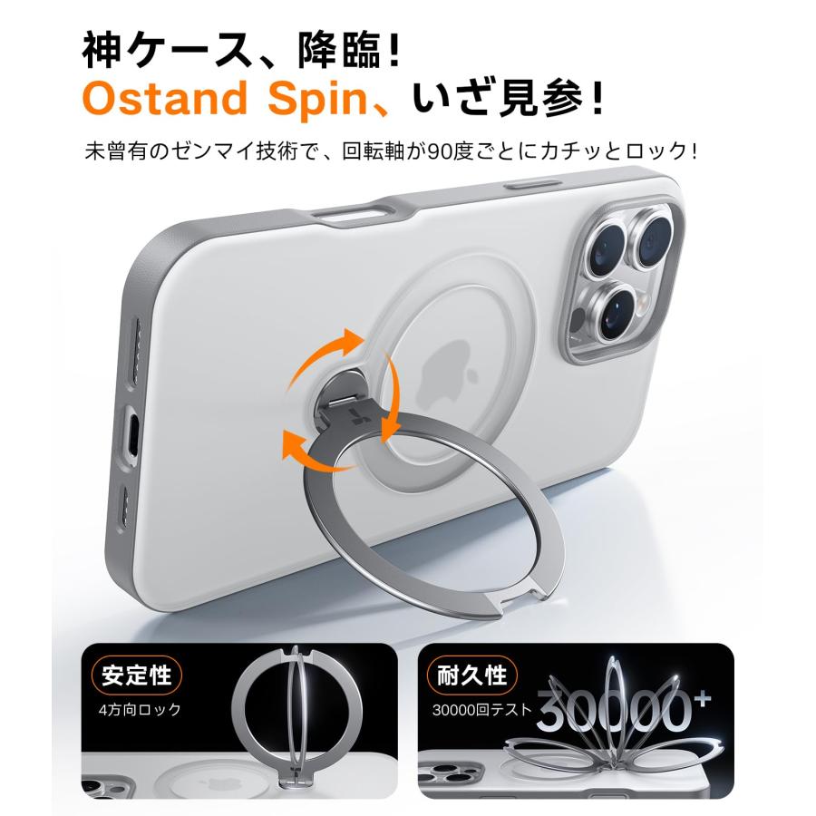 TORRAS iPhone16ProMax ケース ゼンマイ式スタンド 縦横両対応