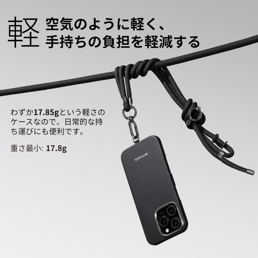 PITAKA iPhone16ProMax ケース MagSafe対応 アラミド繊維製 ワイヤレス