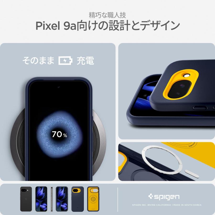 Spigen（シュピゲン） Spigen Google Pixel9a ケース Magfit対応