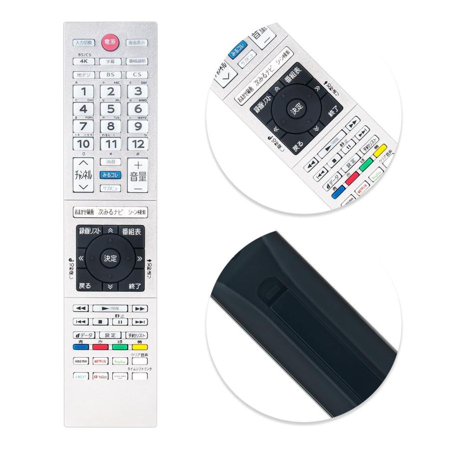 互換品 東芝 テレビ レグザ リモコン CT-90493 CT-90492 CT-90491 CT