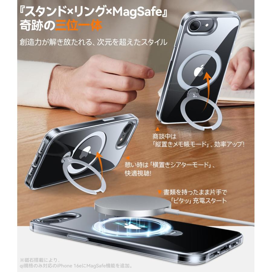 TORRAS iPhone16e ケース ゼンマイ式スタンド 縦横両対応 リング TORRAS iPhone16e ケース ゼンマイ式スタンド 縦横両対応 リング