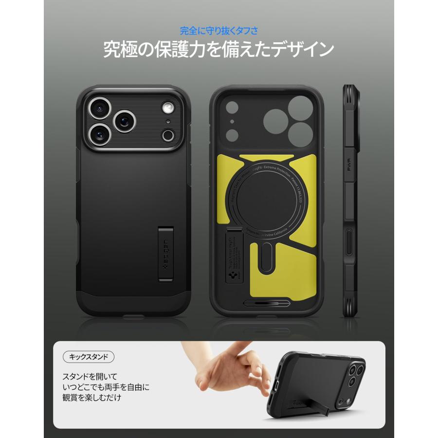 Spigen（シュピゲン） Spigen iPhone17Pro MagSafe対応 カメラ