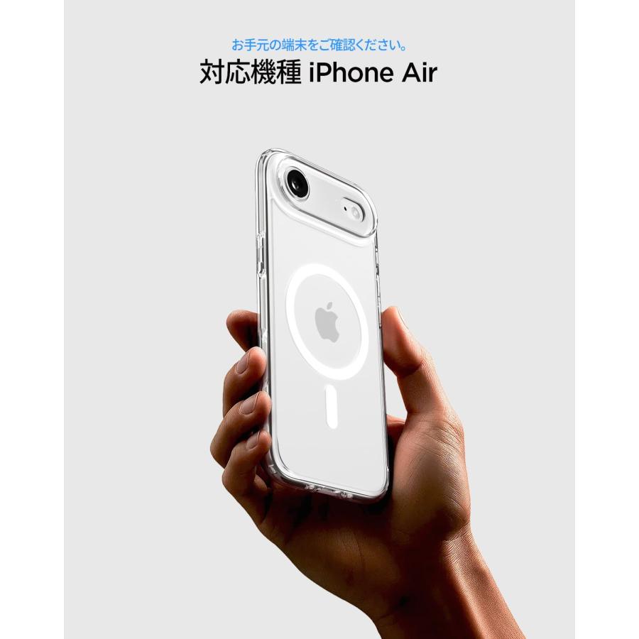 Spigen（シュピゲン） Spigen iPhone Air ケース MagSafe対応 透明