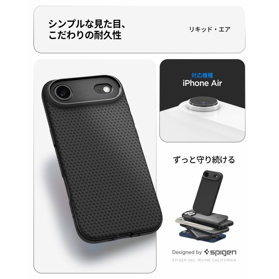 Spigen（シュピゲン） Spigen iPhone Air ケース ストラップホール 