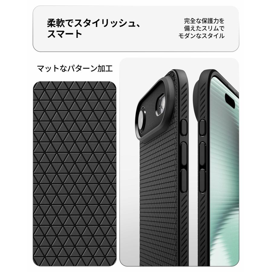 Spigen（シュピゲン） Spigen iPhone Air ケース ストラップホール 