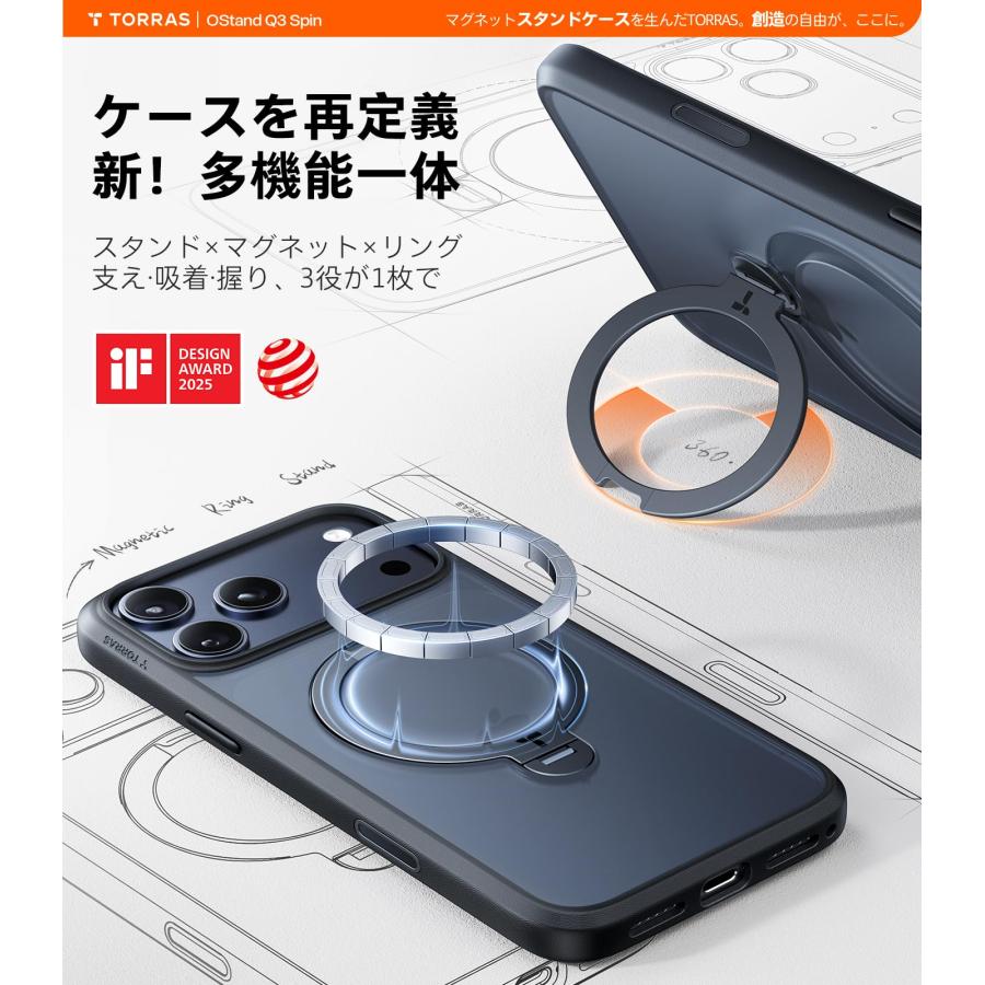 iPhoneアクセサリー TORRAS Ostand O3Air MagSafe iPhone17 PM TORRAS iPhone17 iPhone 17 / 17Pro 17ProMax Air ケース リング