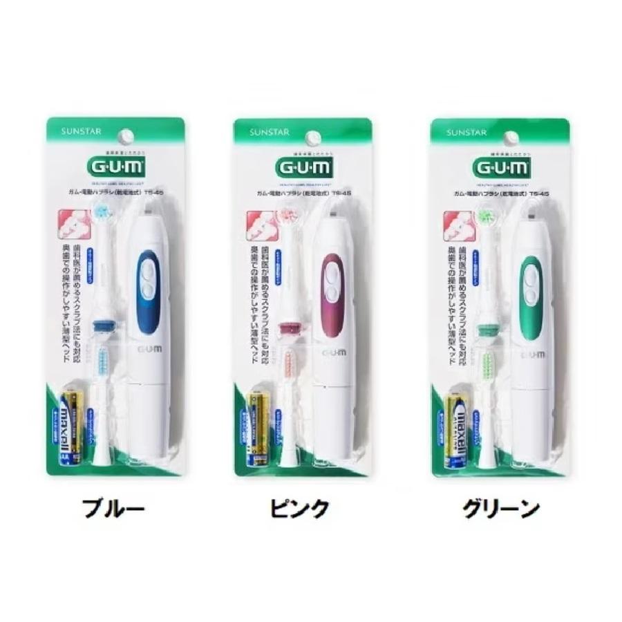 未使用　サンスター　GUM 電動歯ブラシ　センソニック　SR-750J 未使用 サンスター GUM 電動歯ブラシ センソニック SR-750J 未