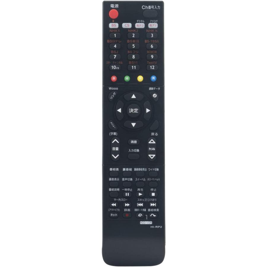 日立 デジタルテレビリモコン C-RP8 d2ldlup Amazon | テレビリモコン C-RP8 for HITACHI 日立リモコン 日立