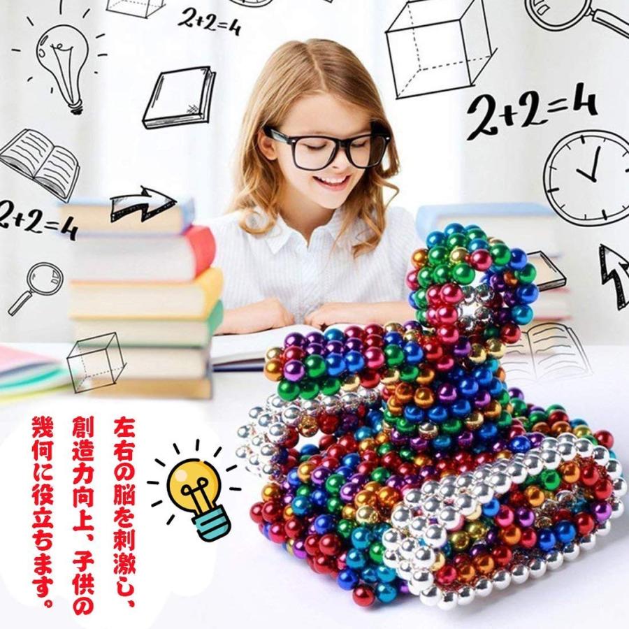 マグネットボール 8色 216個 5mm 立体パズル 磁石球 バッキーボール おもちゃ 知育玩具 教育工具 脳トレ 誤飲注意 送料無料 Y Wlob07f6b8rf2 White Label Online 通販 Yahoo ショッピング