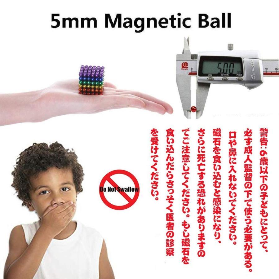 マグネットボール 8色 216個 5mm 立体パズル 磁石球 バッキーボール おもちゃ 知育玩具 教育工具 脳トレ 誤飲注意 送料無料 Y Wlob07f6b8rf2 White Label Online 通販 Yahoo ショッピング