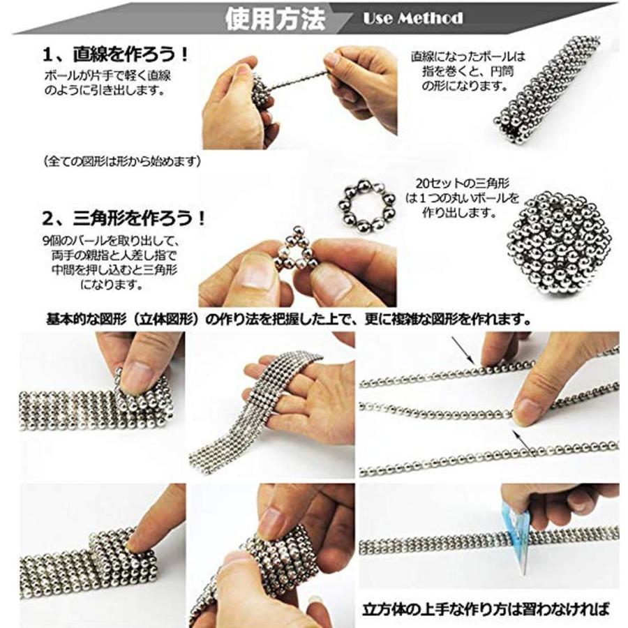 マグネットボール シルバー 216個 セット 直径5mm 磁石球 おもちゃ 知育 教育 創造力 脳トレ パズル オブジェ 誤飲注意 送料無料 Y Wlob07f6f2k53 White Label Online 通販 Yahoo ショッピング